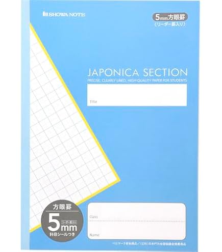 日本障屛画名品選 202407_TKGD - EXIT 安全口